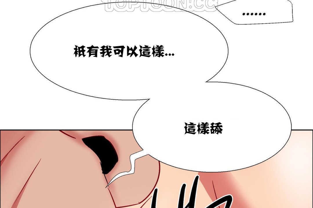 28P - 出租女孩/租赁女孩/Rental Girls/超级女孩/独家放映/长途车