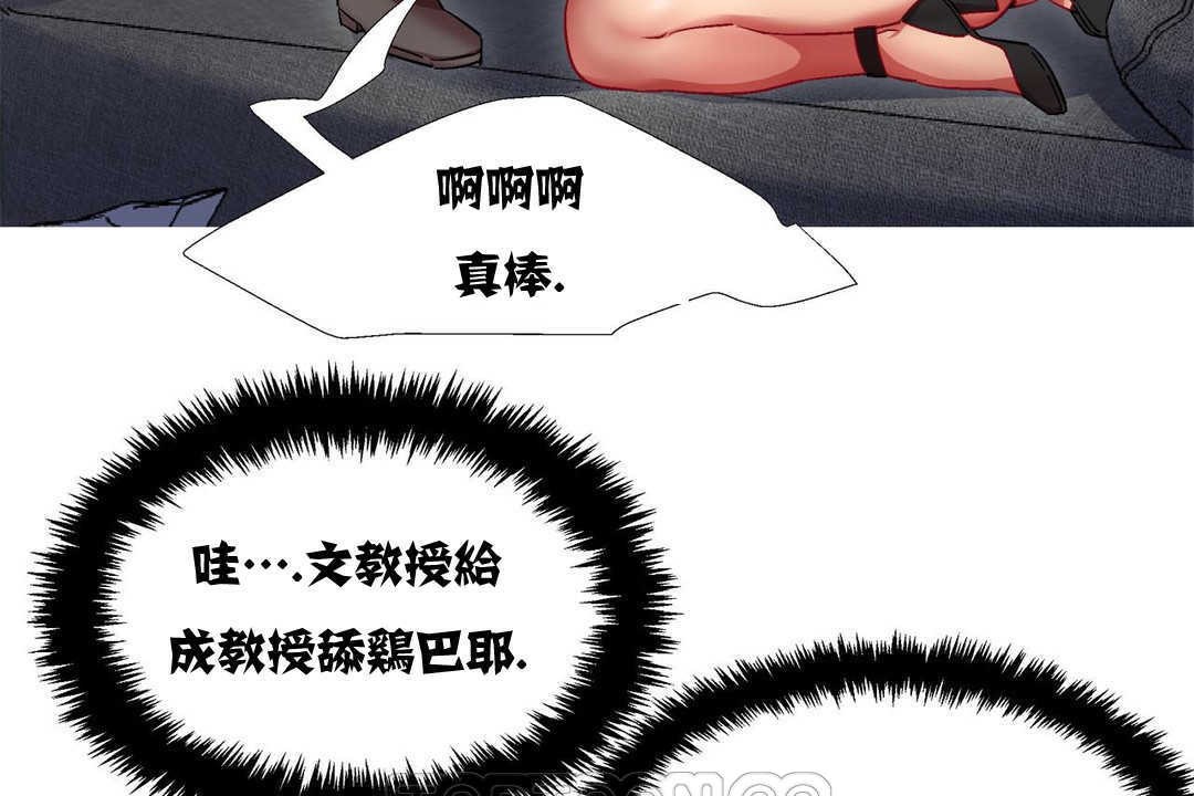 81P - 出租女孩/租赁女孩/Rental Girls/超级女孩/独家放映/长途车