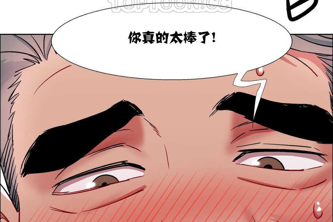94P - 出租女孩/租赁女孩/Rental Girls/超级女孩/独家放映/长途车