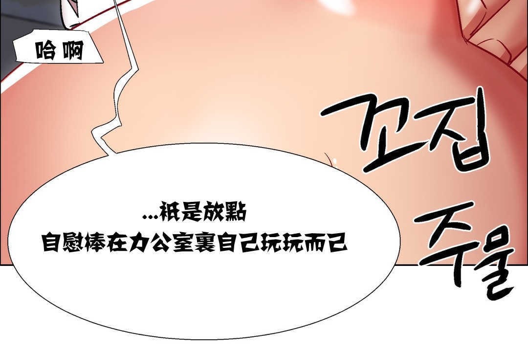 47P - 出租女孩/租赁女孩/Rental Girls/超级女孩/独家放映/长途车