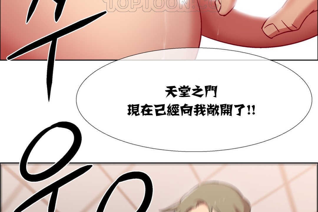 70P - 出租女孩/租赁女孩/Rental Girls/超级女孩/独家放映/长途车
