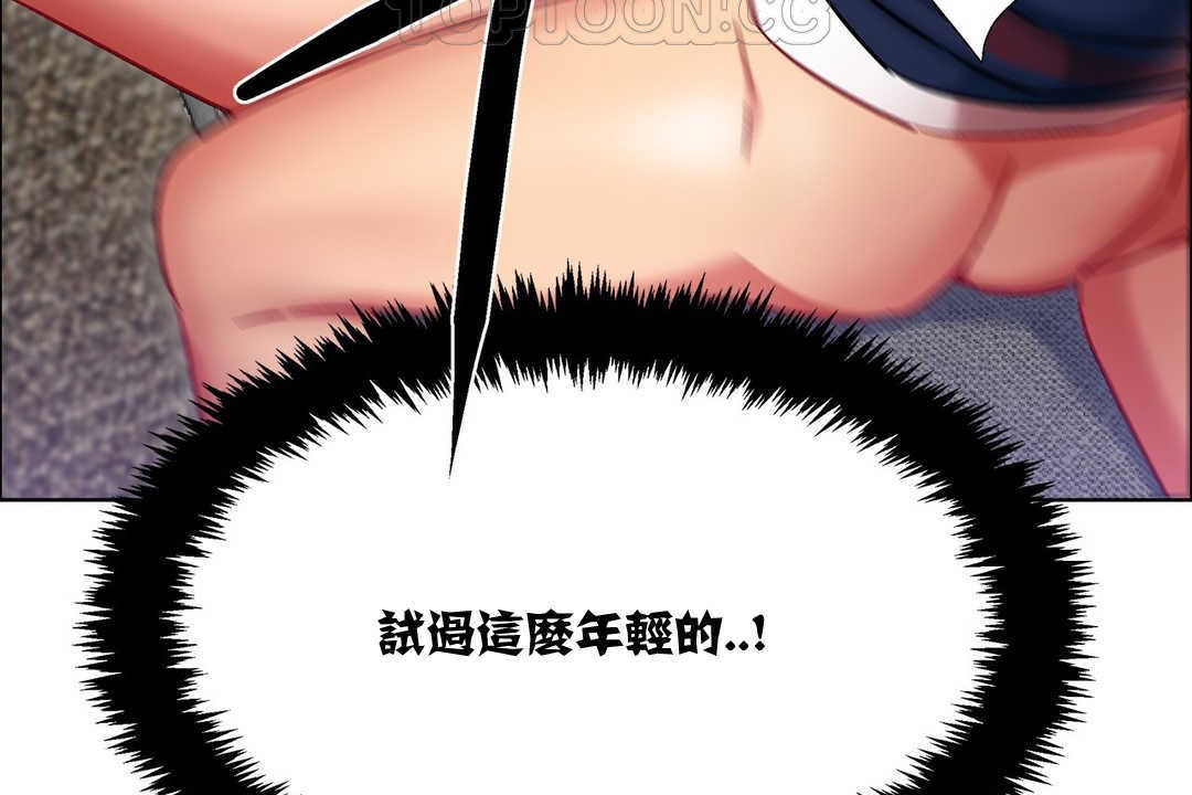 88P - 出租女孩/租赁女孩/Rental Girls/超级女孩/独家放映/长途车