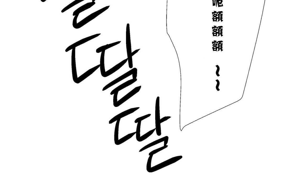 138P - 出租女孩/租赁女孩/Rental Girls/超级女孩/独家放映/长途车