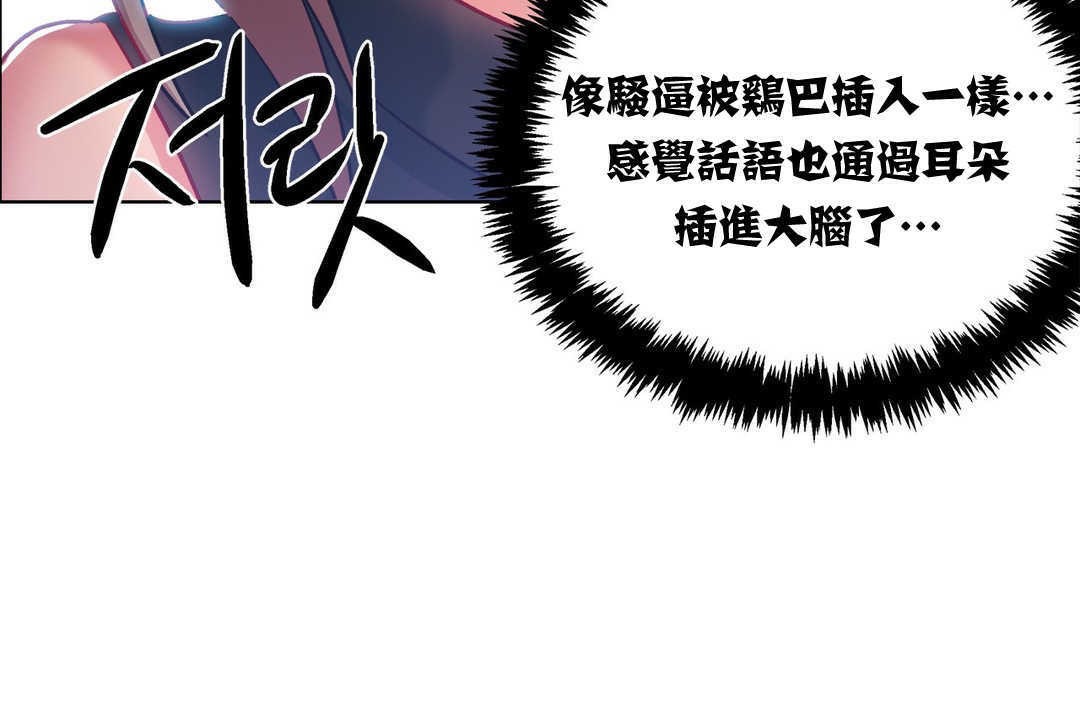24P - 出租女孩/租赁女孩/Rental Girls/超级女孩/独家放映/长途车