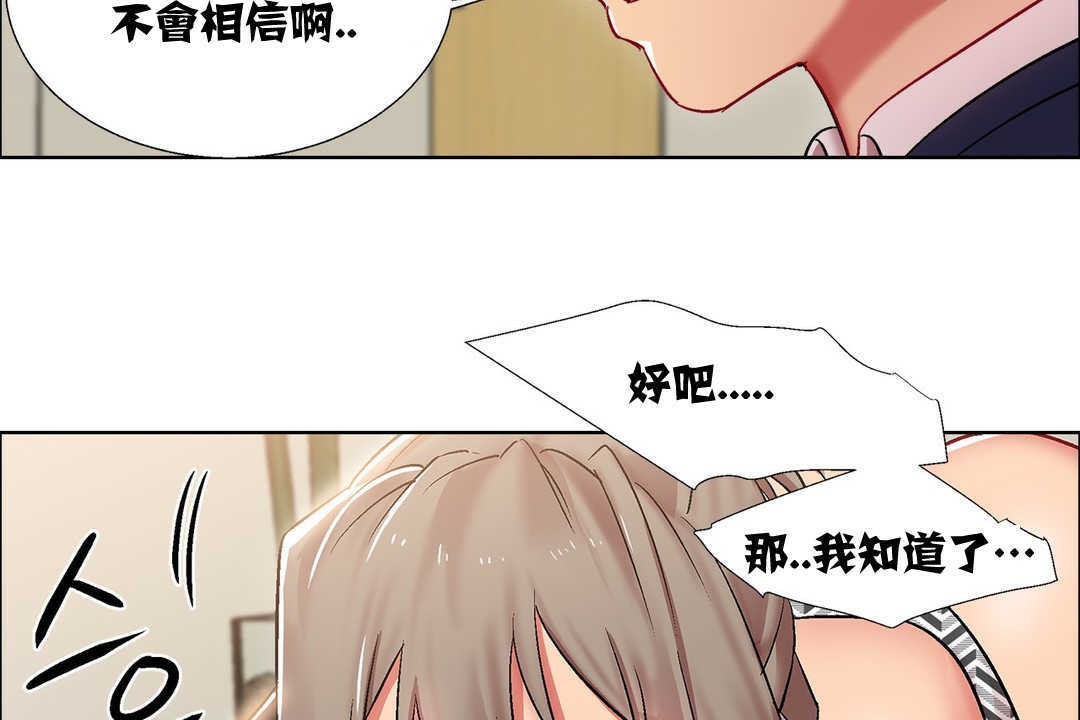 50P - 出租女孩/租赁女孩/Rental Girls/超级女孩/独家放映/长途车