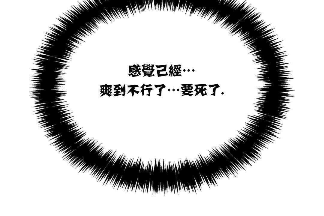 89P - 出租女孩/租赁女孩/Rental Girls/超级女孩/独家放映/长途车