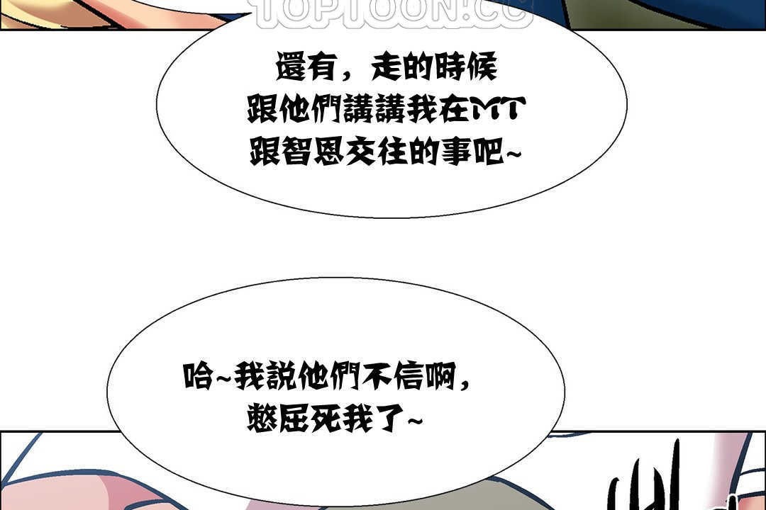 154P - 出租女孩/租赁女孩/Rental Girls/超级女孩/独家放映/长途车
