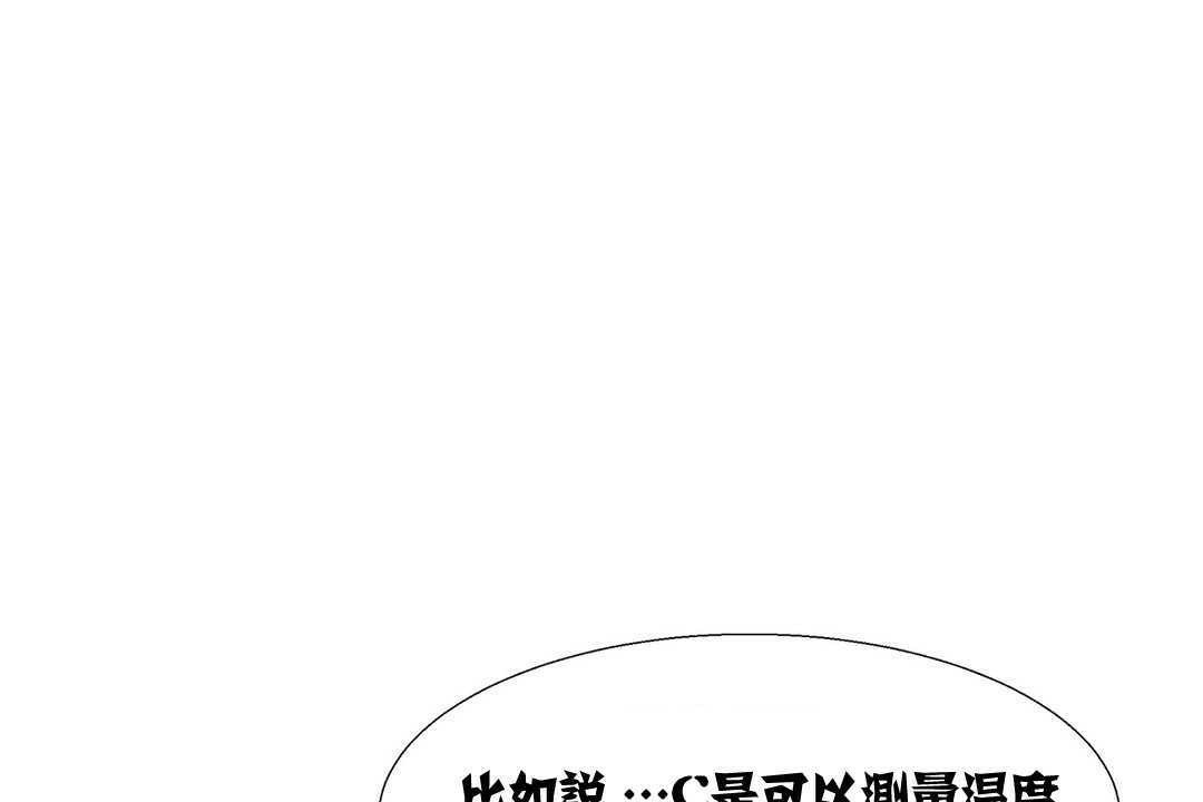 67P - 出租女孩/租赁女孩/Rental Girls/超级女孩/独家放映/长途车