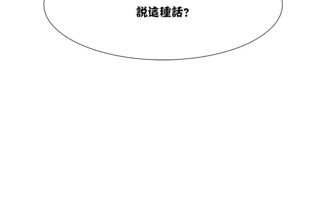 102P - 出租女孩/租赁女孩/Rental Girls/超级女孩/独家放映/长途车