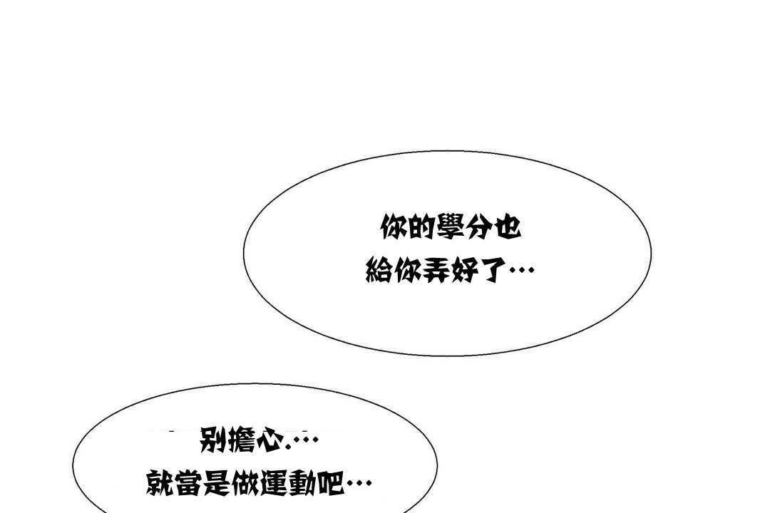 109P - 出租女孩/租赁女孩/Rental Girls/超级女孩/独家放映/长途车