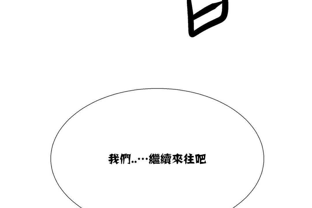 113P - 出租女孩/租赁女孩/Rental Girls/超级女孩/独家放映/长途车