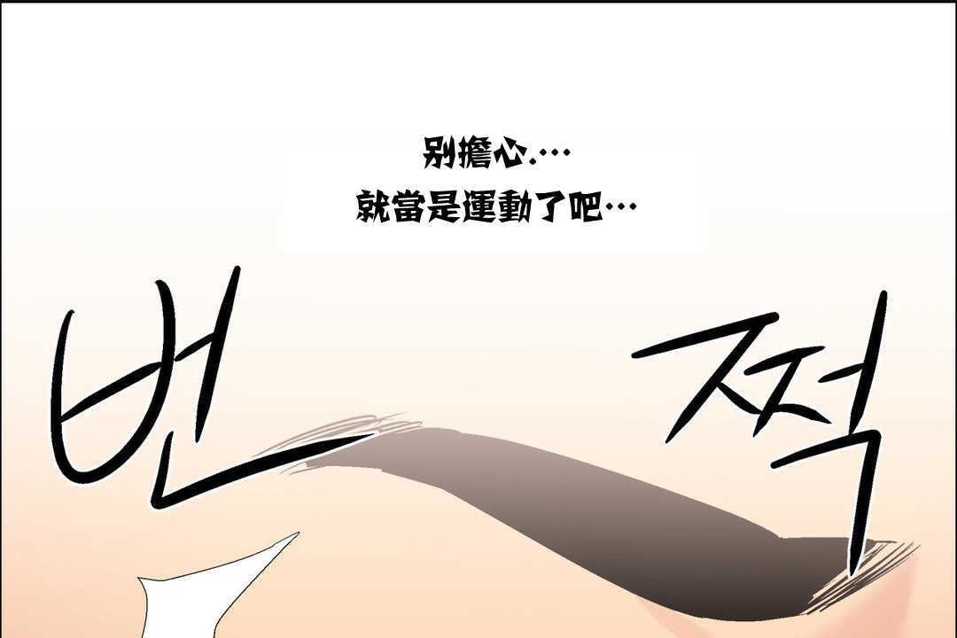 121P - 出租女孩/租赁女孩/Rental Girls/超级女孩/独家放映/长途车