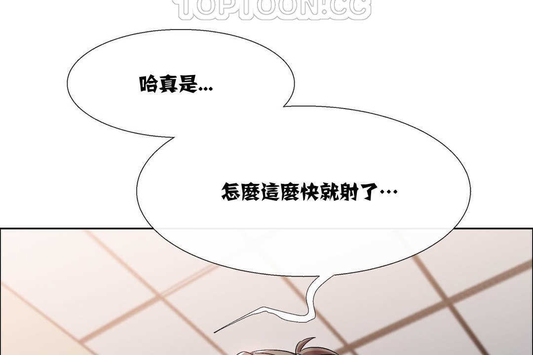 52P - 出租女孩/租赁女孩/Rental Girls/超级女孩/独家放映/长途车