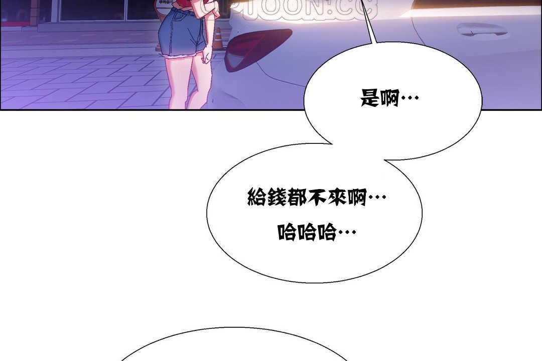 100P - 出租女孩/租赁女孩/Rental Girls/超级女孩/独家放映/长途车