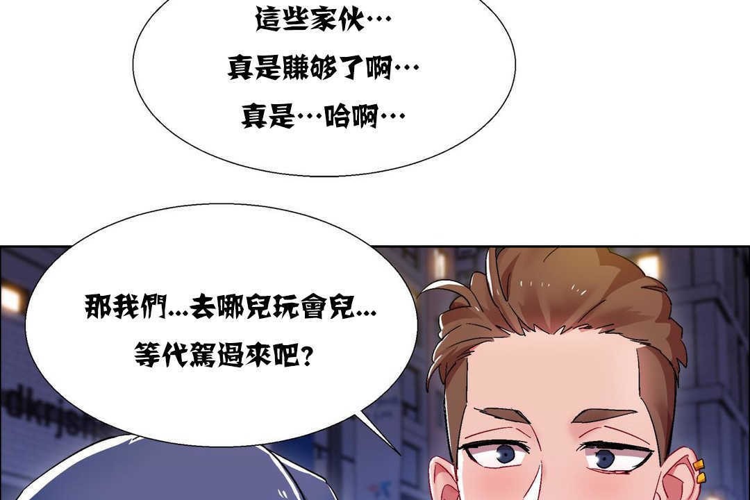 101P - 出租女孩/租赁女孩/Rental Girls/超级女孩/独家放映/长途车