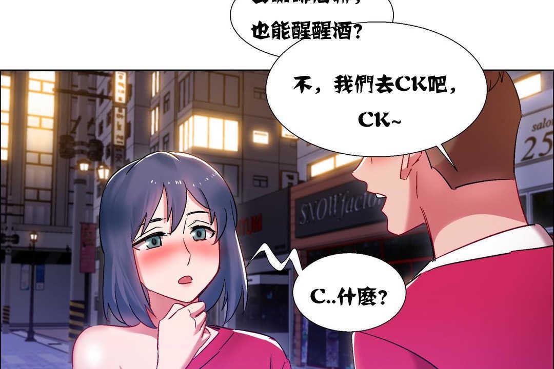 104P - 出租女孩/租赁女孩/Rental Girls/超级女孩/独家放映/长途车