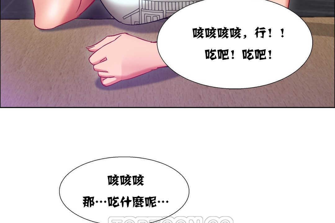 117P - 出租女孩/租赁女孩/Rental Girls/超级女孩/独家放映/长途车