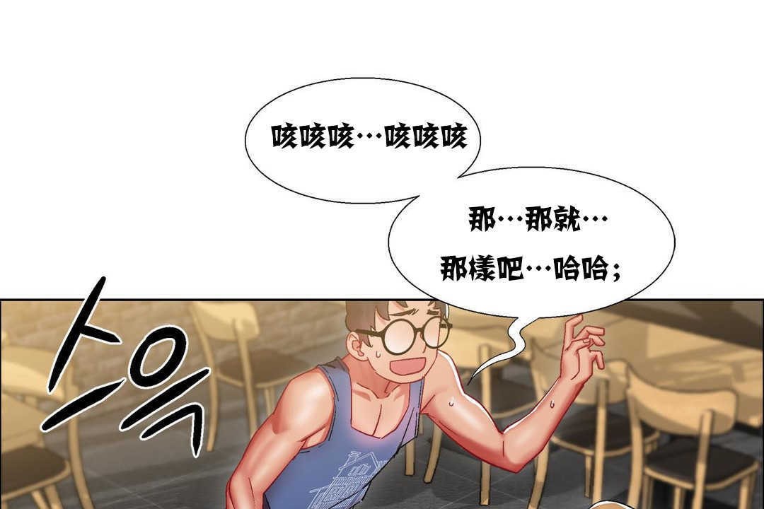 131P - 出租女孩/租赁女孩/Rental Girls/超级女孩/独家放映/长途车