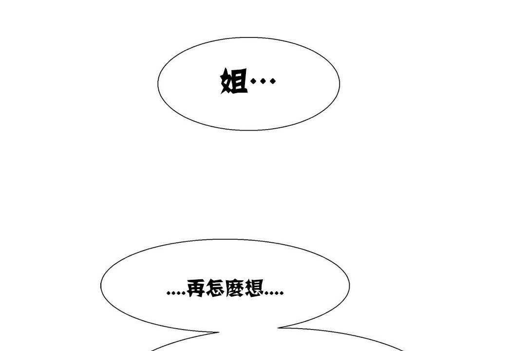 151P - 出租女孩/租赁女孩/Rental Girls/超级女孩/独家放映/长途车