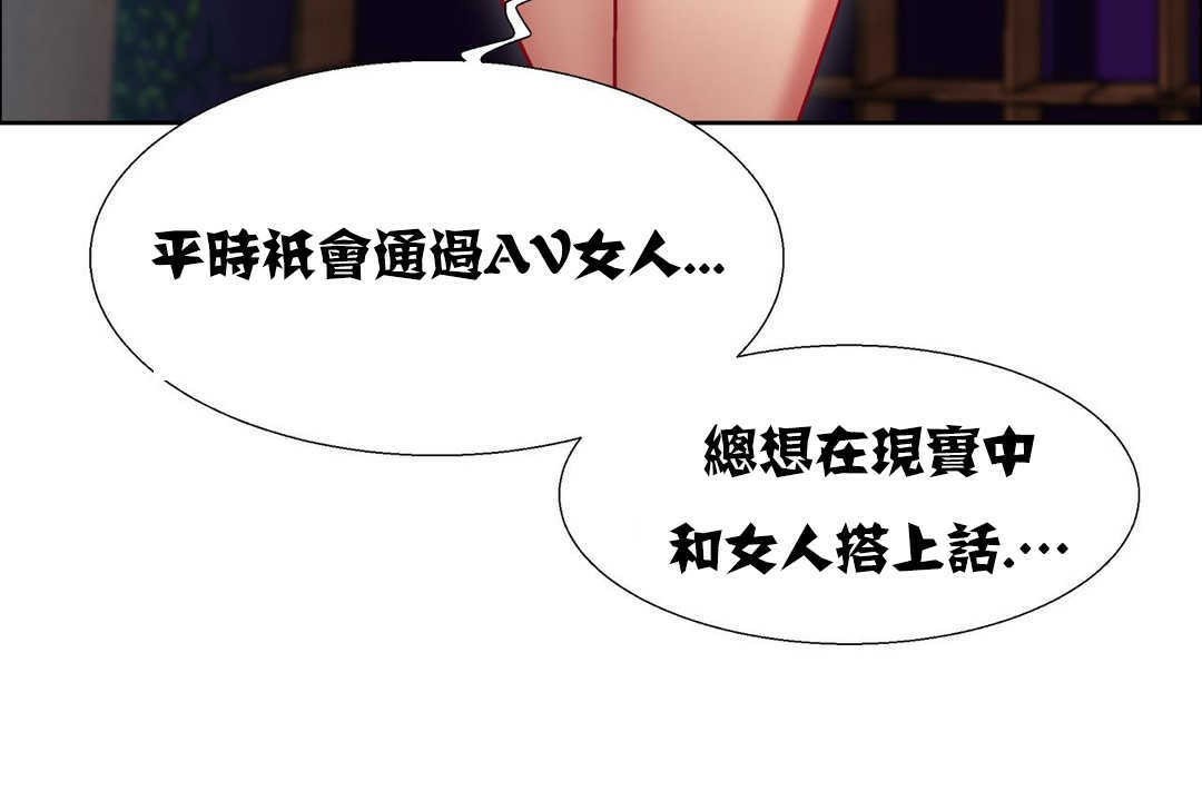 42P - 出租女孩/租赁女孩/Rental Girls/超级女孩/独家放映/长途车
