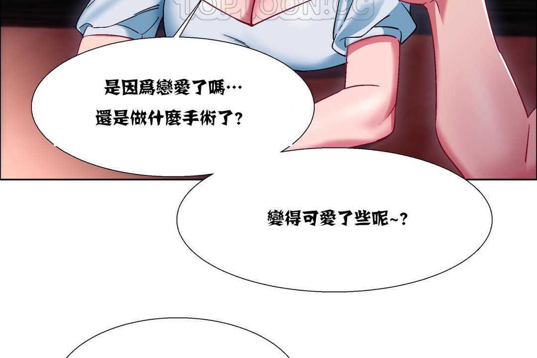 70P - 出租女孩/租赁女孩/Rental Girls/超级女孩/独家放映/长途车