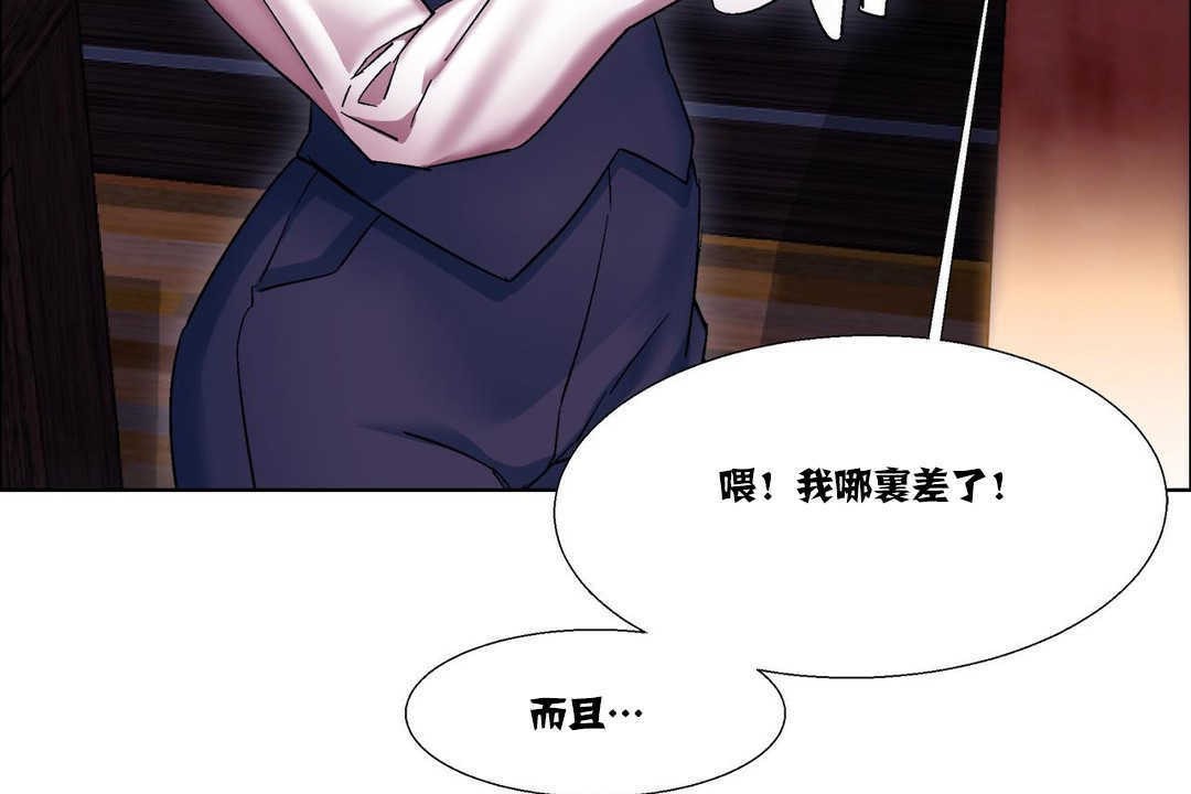 77P - 出租女孩/租赁女孩/Rental Girls/超级女孩/独家放映/长途车