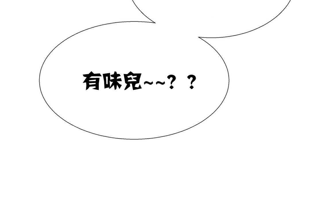 119P - 出租女孩/租赁女孩/Rental Girls/超级女孩/独家放映/长途车
