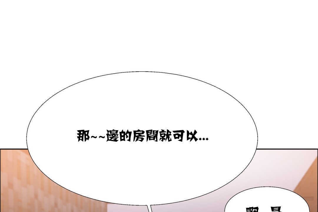 13P - 出租女孩/租赁女孩/Rental Girls/超级女孩/独家放映/长途车