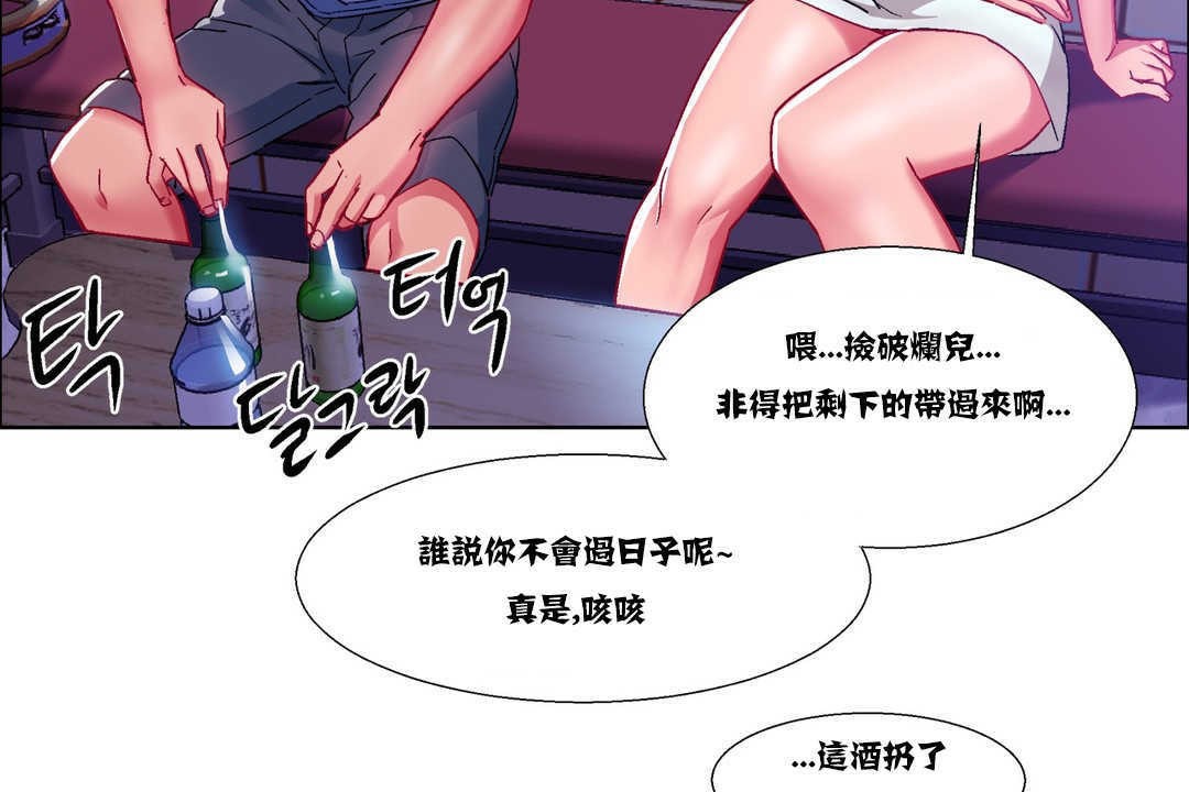 56P - 出租女孩/租赁女孩/Rental Girls/超级女孩/独家放映/长途车