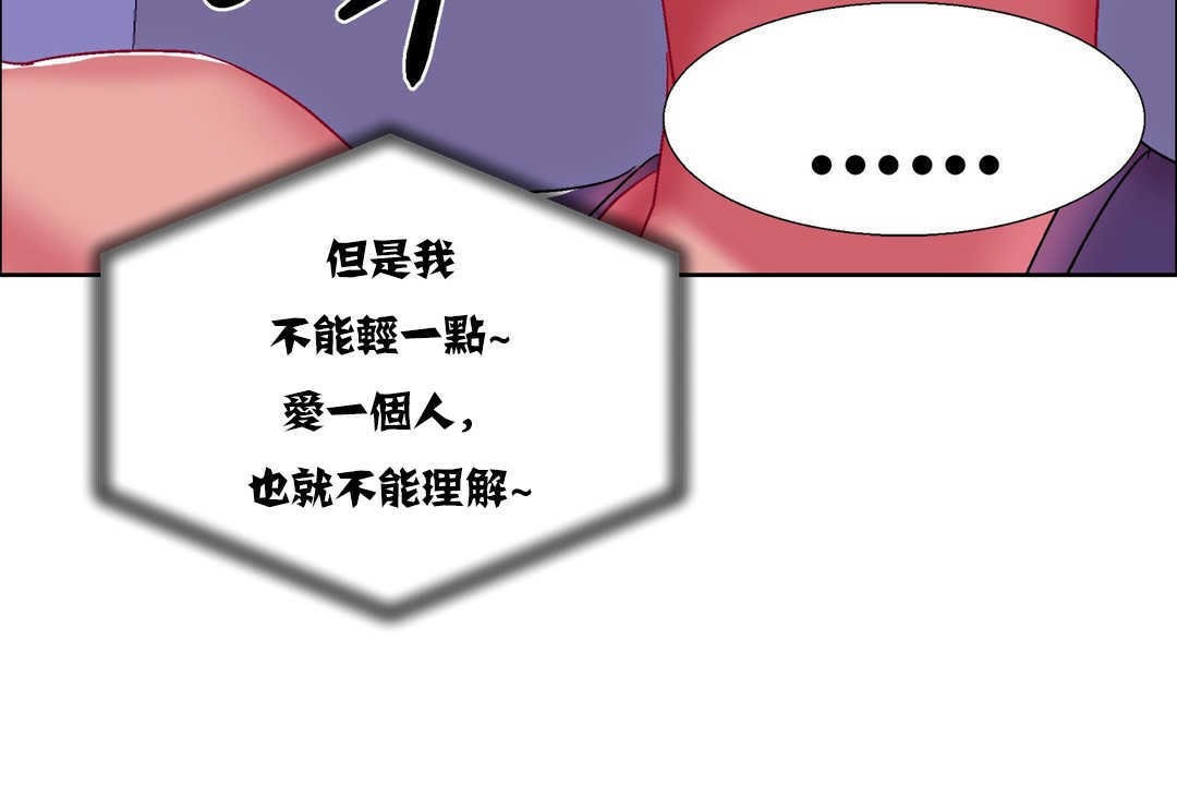 78P - 出租女孩/租赁女孩/Rental Girls/超级女孩/独家放映/长途车