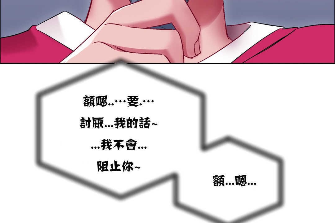 83P - 出租女孩/租赁女孩/Rental Girls/超级女孩/独家放映/长途车