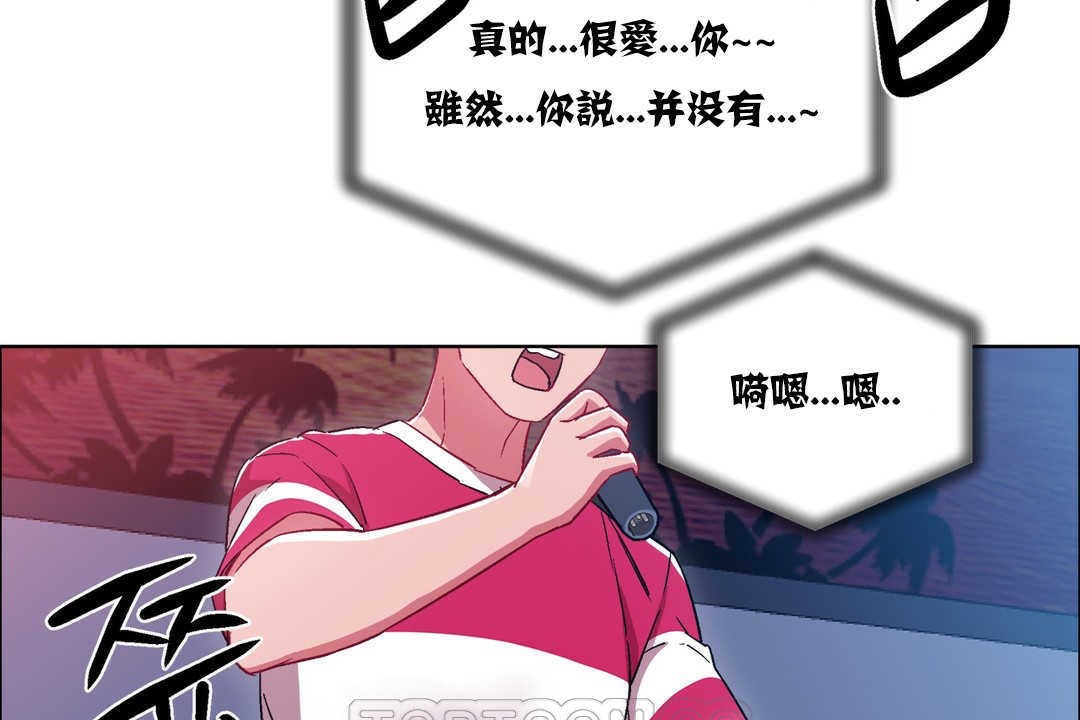 87P - 出租女孩/租赁女孩/Rental Girls/超级女孩/独家放映/长途车