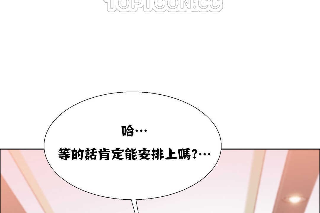 10P - 出租女孩/租赁女孩/Rental Girls/超级女孩/独家放映/长途车
