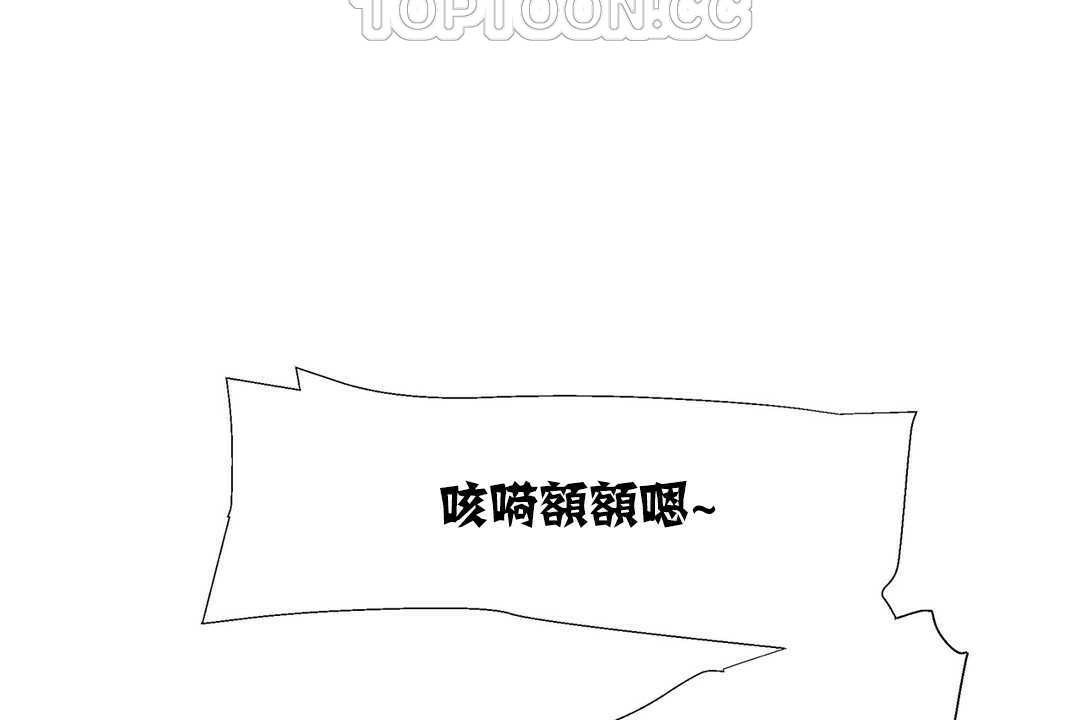 112P - 出租女孩/租赁女孩/Rental Girls/超级女孩/独家放映/长途车