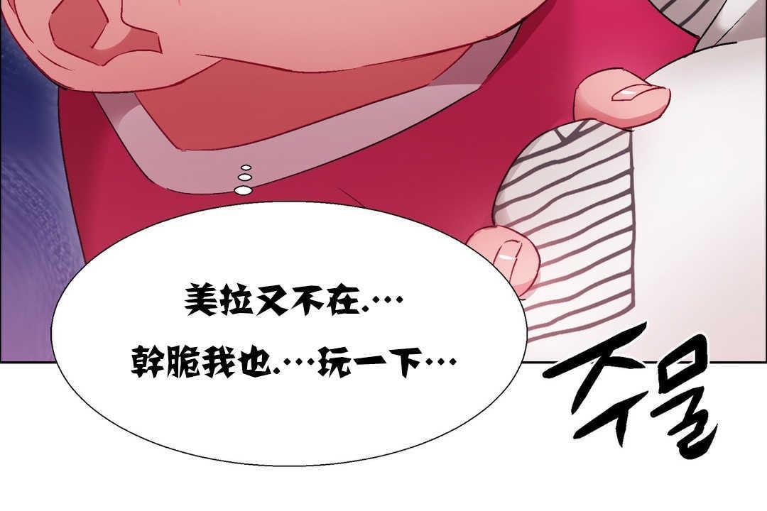 144P - 出租女孩/租赁女孩/Rental Girls/超级女孩/独家放映/长途车