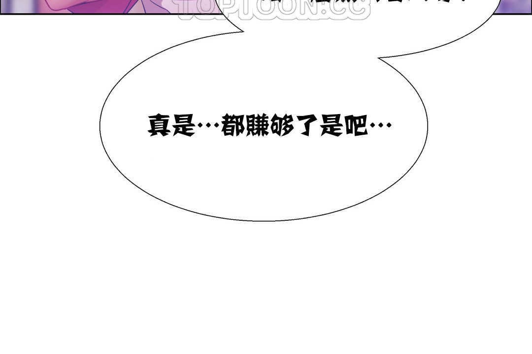 16P - 出租女孩/租赁女孩/Rental Girls/超级女孩/独家放映/长途车