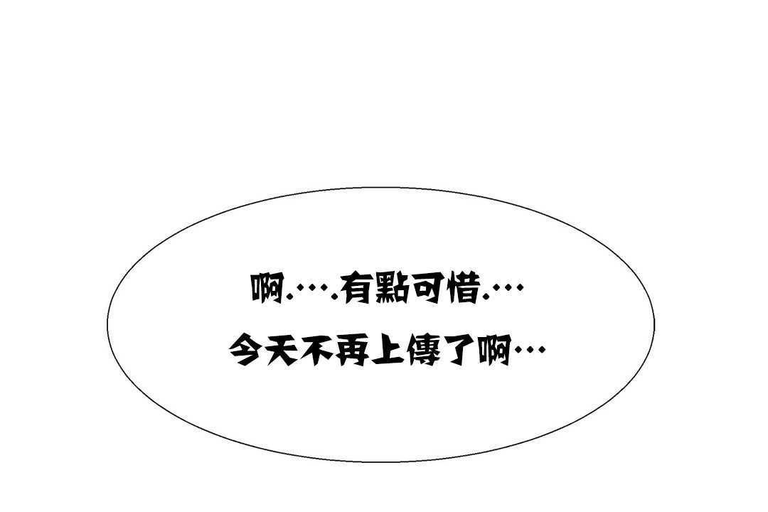 30P - 出租女孩/租赁女孩/Rental Girls/超级女孩/独家放映/长途车