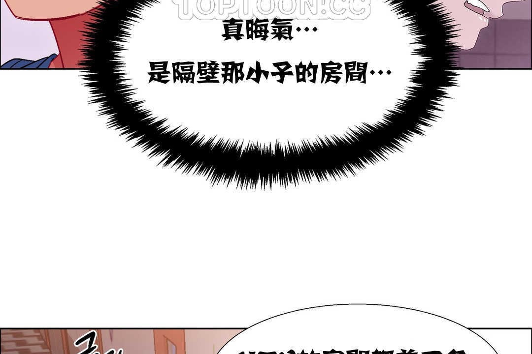 52P - 出租女孩/租赁女孩/Rental Girls/超级女孩/独家放映/长途车