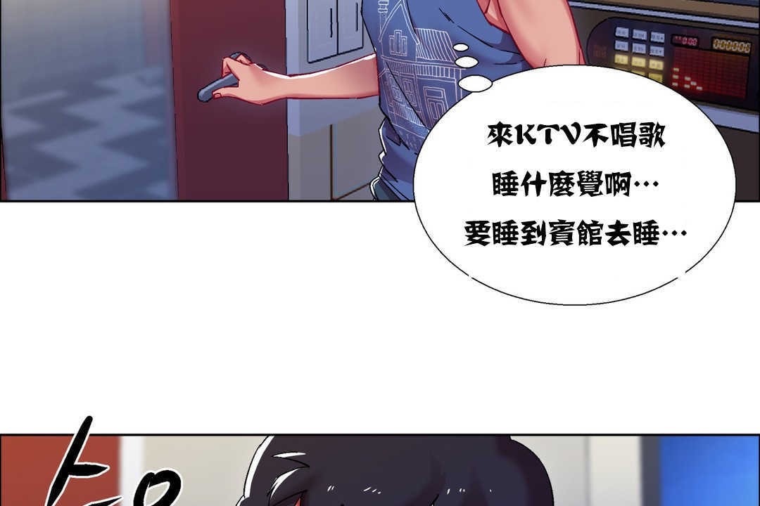 56P - 出租女孩/租赁女孩/Rental Girls/超级女孩/独家放映/长途车