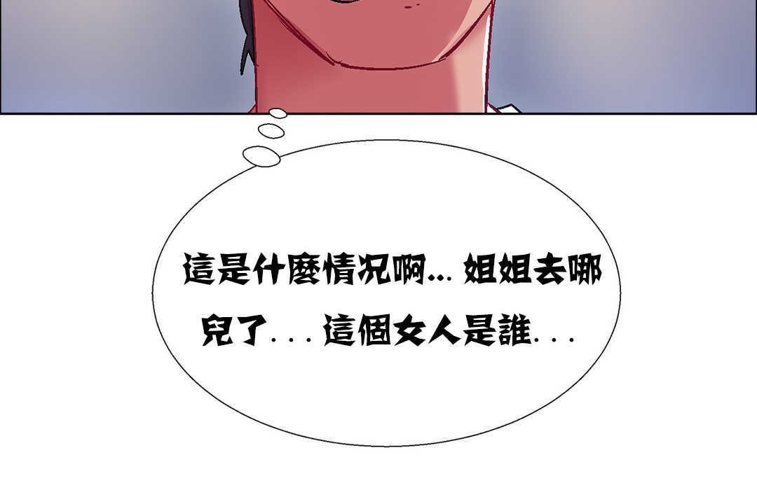 74P - 出租女孩/租赁女孩/Rental Girls/超级女孩/独家放映/长途车