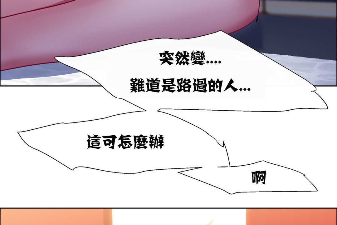 77P - 出租女孩/租赁女孩/Rental Girls/超级女孩/独家放映/长途车