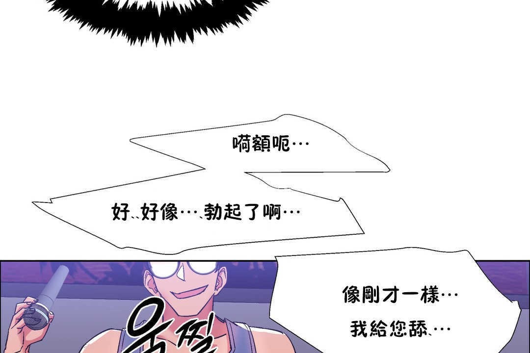 161P - 出租女孩/租赁女孩/Rental Girls/超级女孩/独家放映/长途车