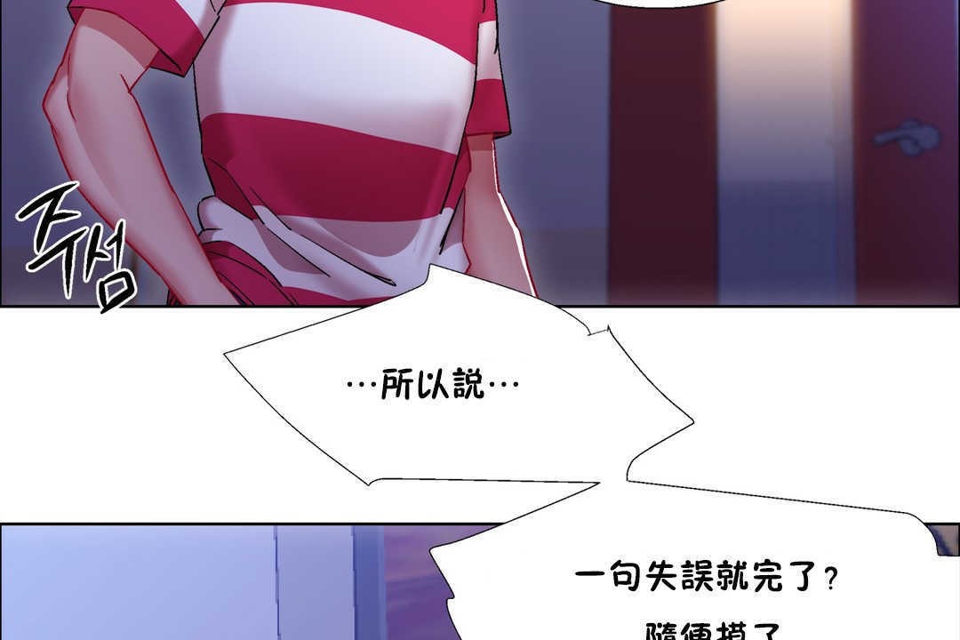 20P - 出租女孩/租赁女孩/Rental Girls/超级女孩/独家放映/长途车