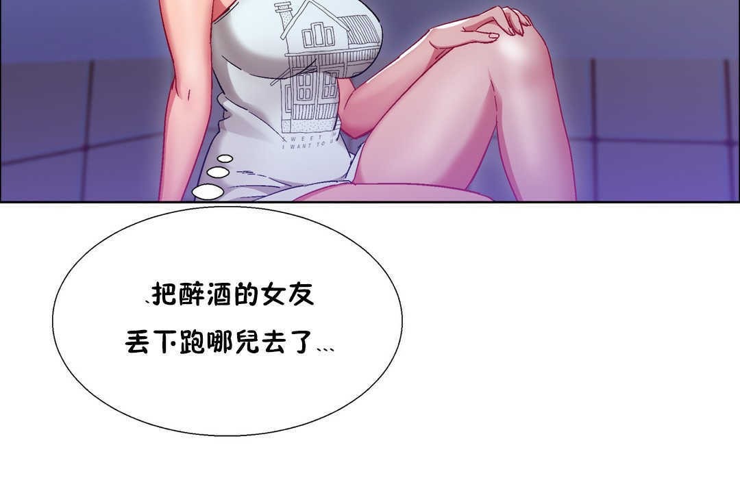 38P - 出租女孩/租赁女孩/Rental Girls/超级女孩/独家放映/长途车