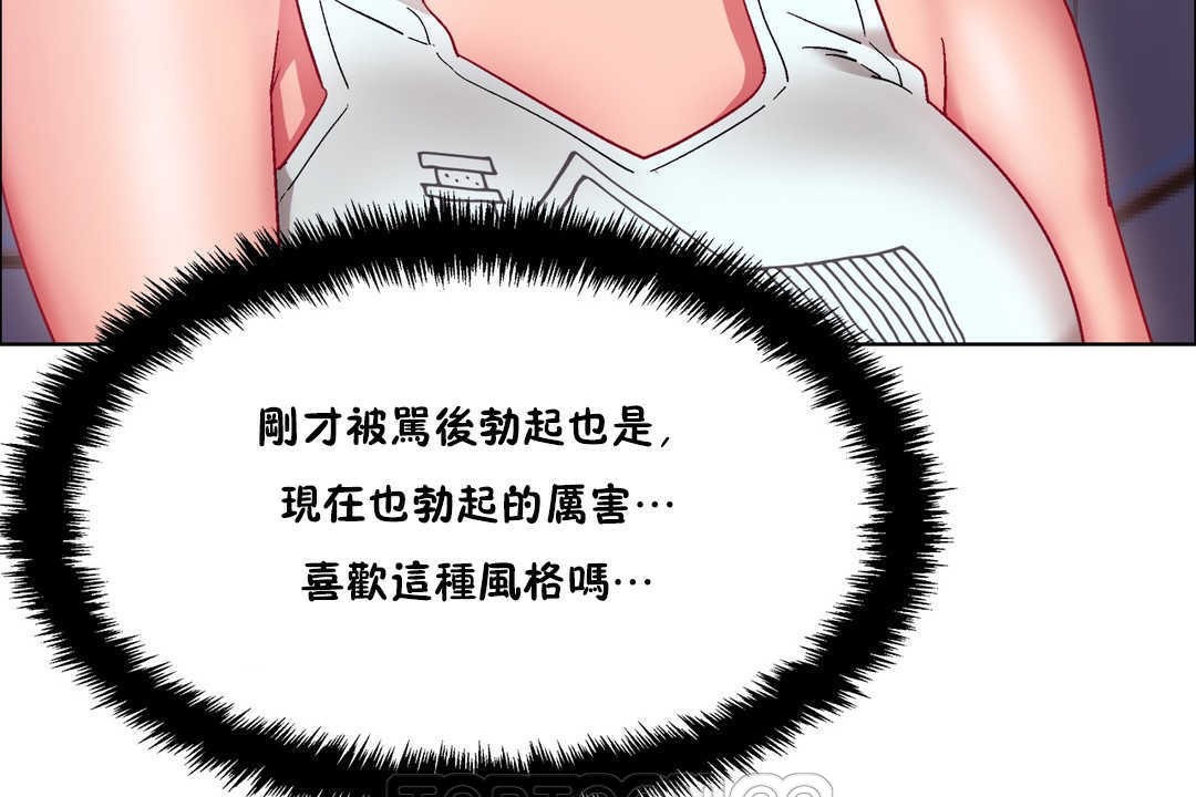 87P - 出租女孩/租赁女孩/Rental Girls/超级女孩/独家放映/长途车