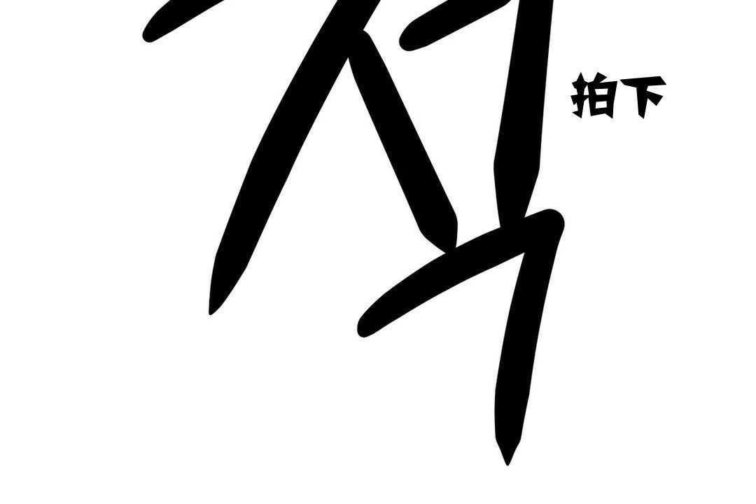 102P - 出租女孩/租赁女孩/Rental Girls/超级女孩/独家放映/长途车
