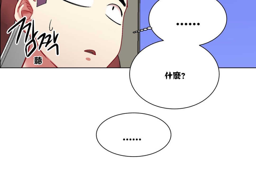 137P - 出租女孩/租赁女孩/Rental Girls/超级女孩/独家放映/长途车