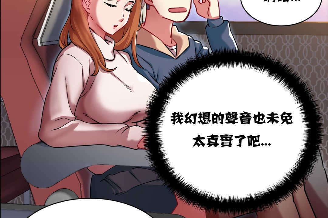 44P - 出租女孩/租赁女孩/Rental Girls/超级女孩/独家放映/长途车