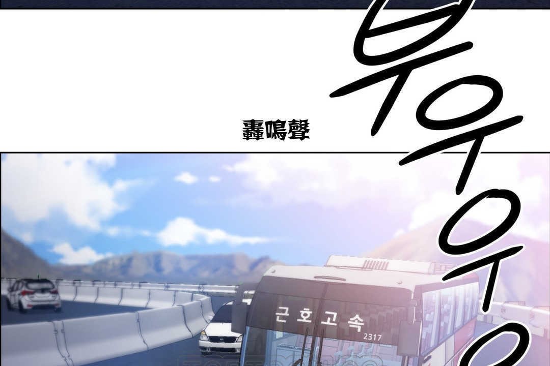 57P - 出租女孩/租赁女孩/Rental Girls/超级女孩/独家放映/长途车