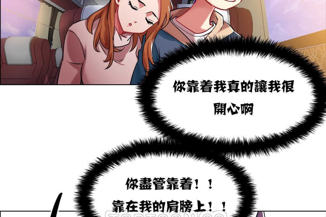 63P - 出租女孩/租赁女孩/Rental Girls/超级女孩/独家放映/长途车